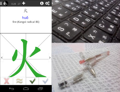 Skritter review: Minimum effort approach to learning Chinese characters