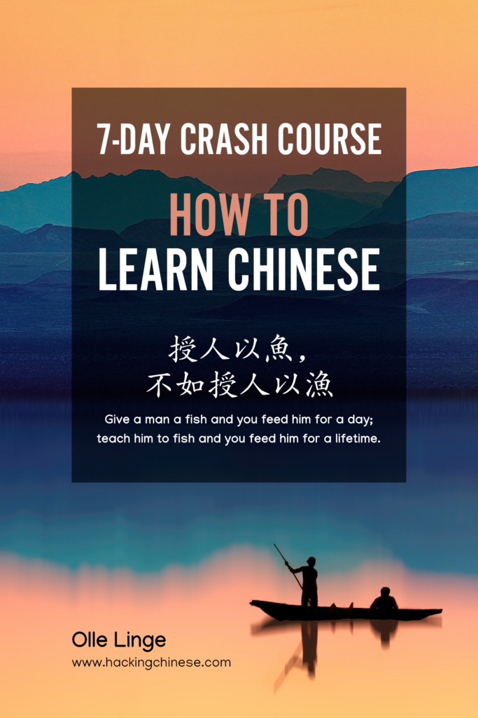 Course Image